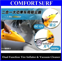 2 in 1 Car Dual Function Tire Inflator with Vacuum Cleaner 90 Watts Power